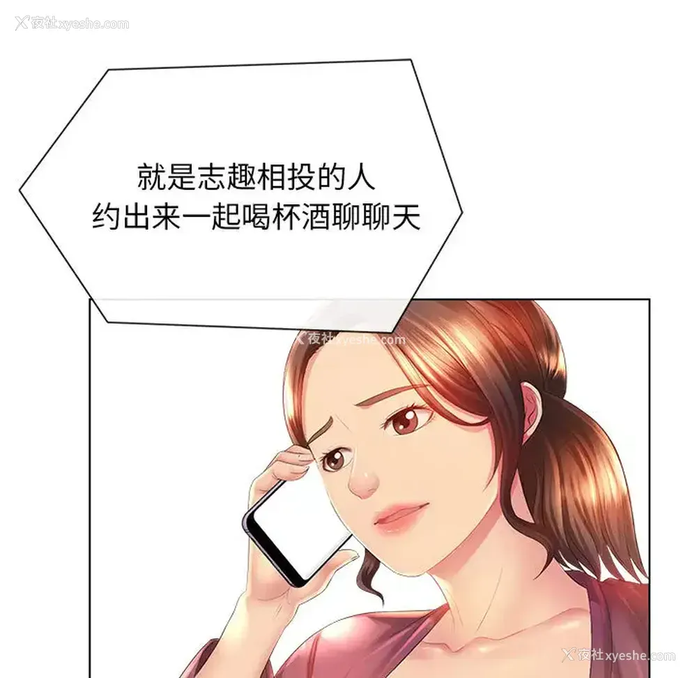 7P - 魔性嗓音