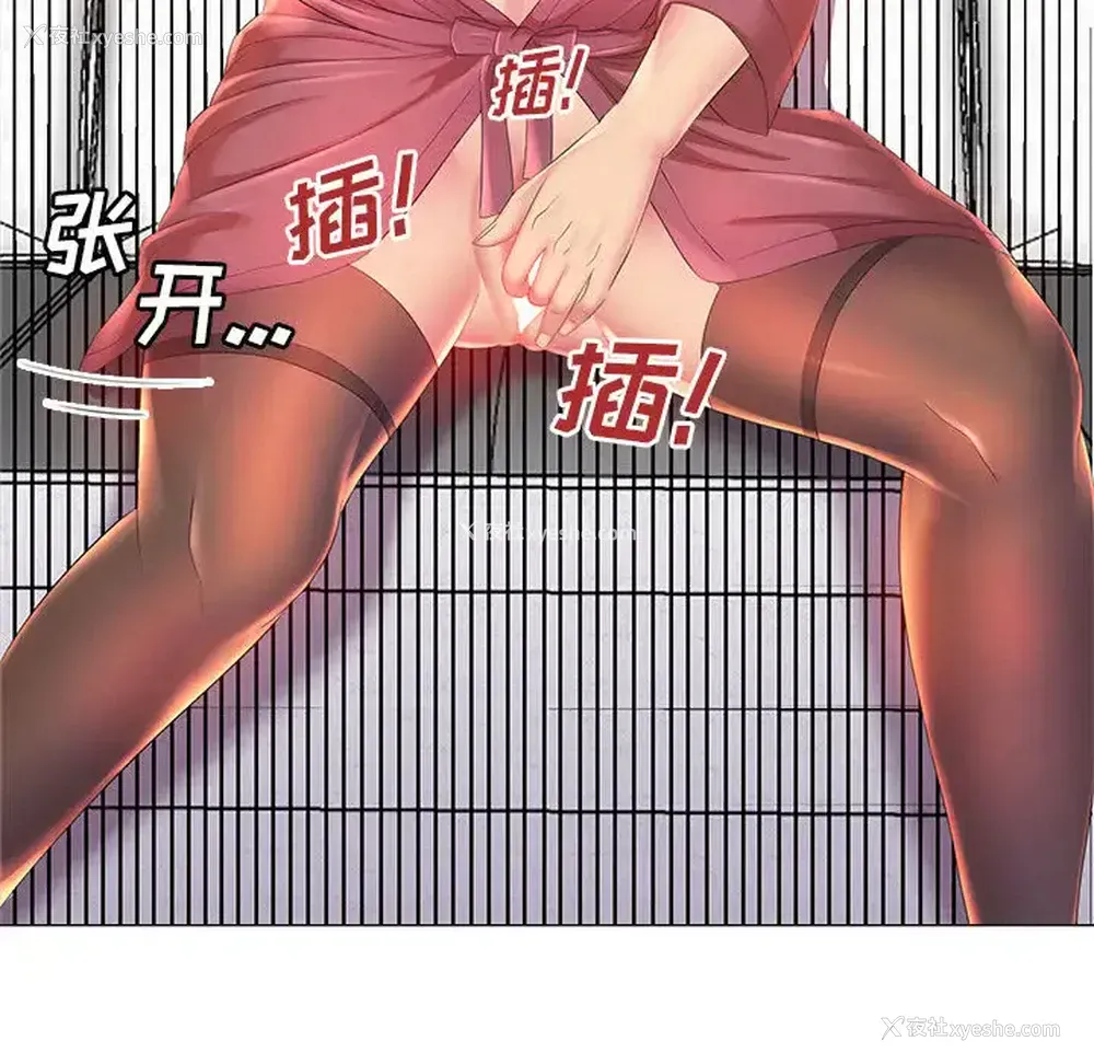 84P - 魔性嗓音