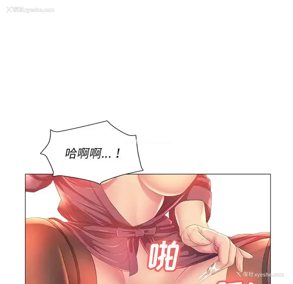 85P - 魔性嗓音