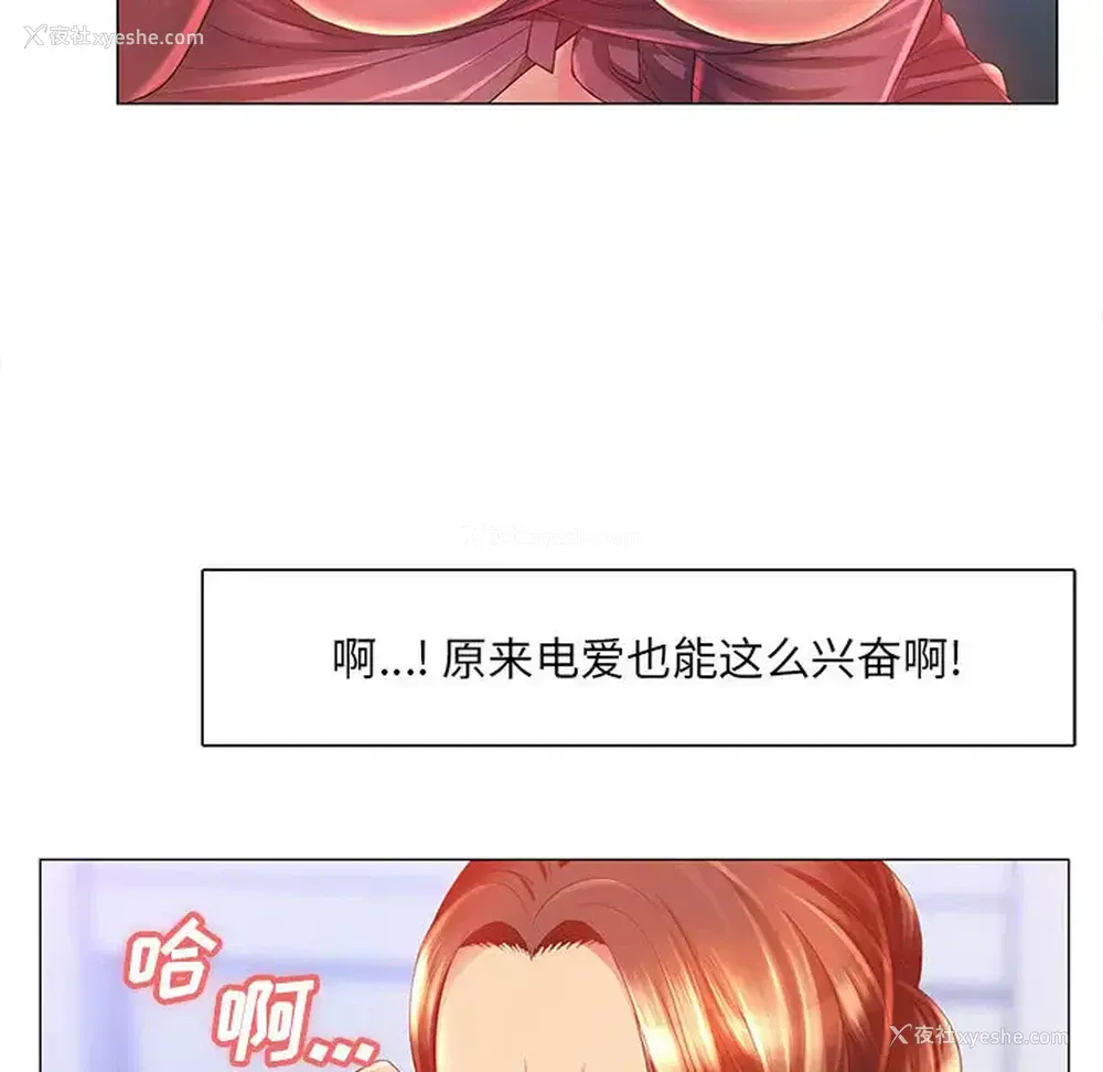 90P - 魔性嗓音