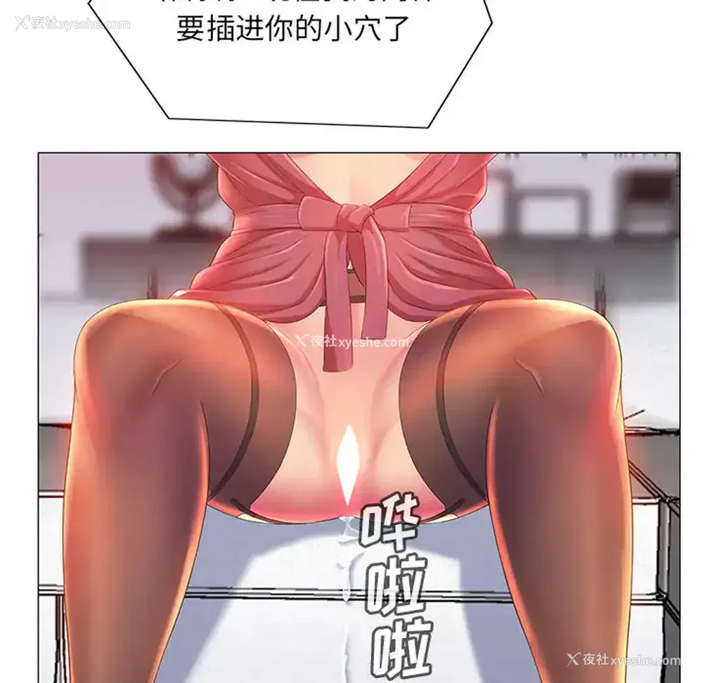 95P - 魔性嗓音