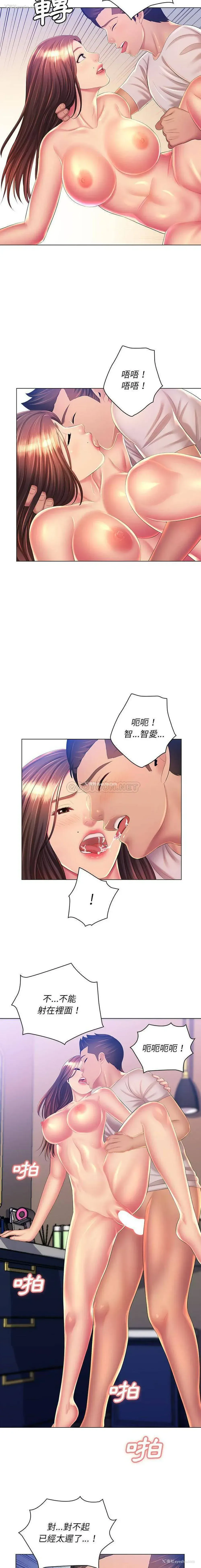 13P - 魔性嗓音