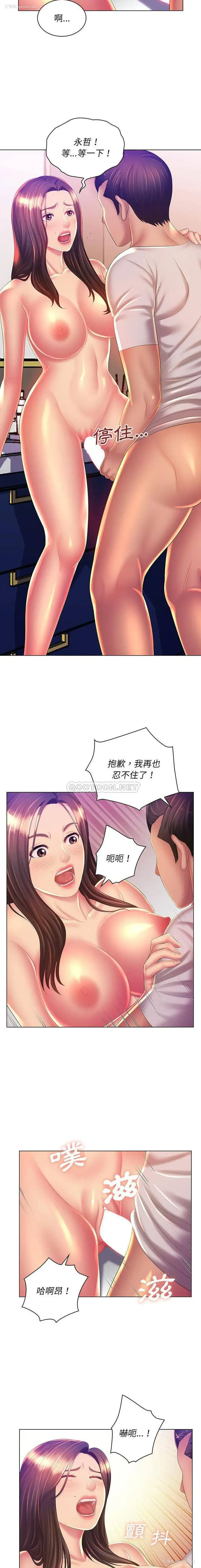 4P - 魔性嗓音