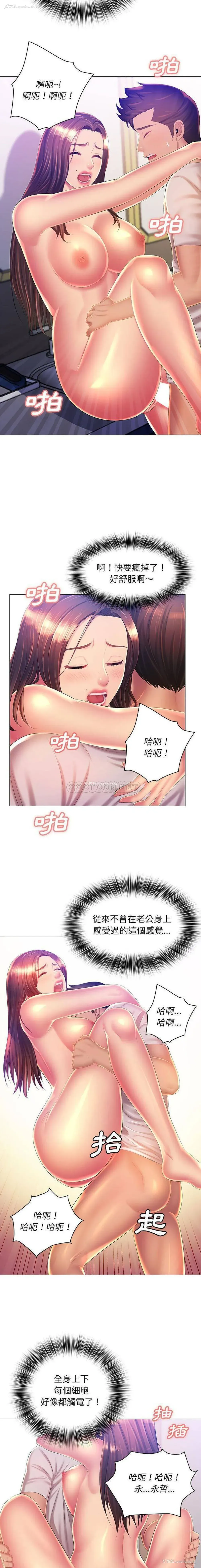 7P - 魔性嗓音