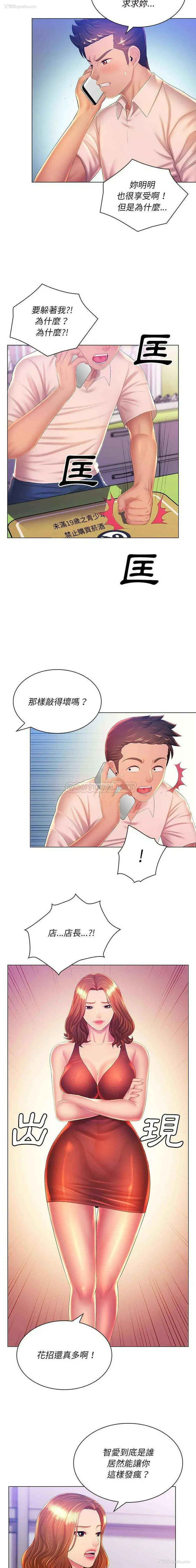 3P - 魔性嗓音