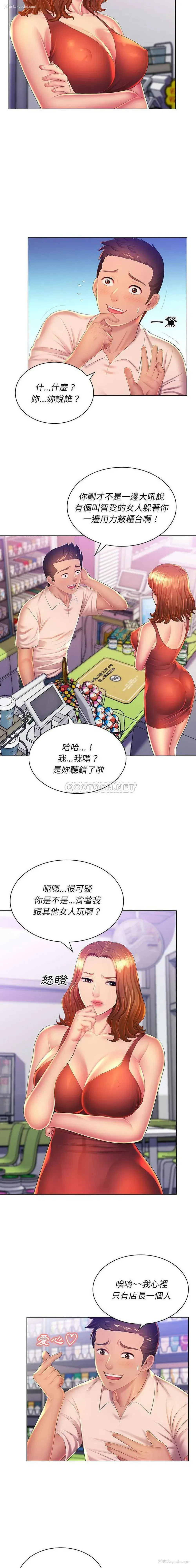 4P - 魔性嗓音