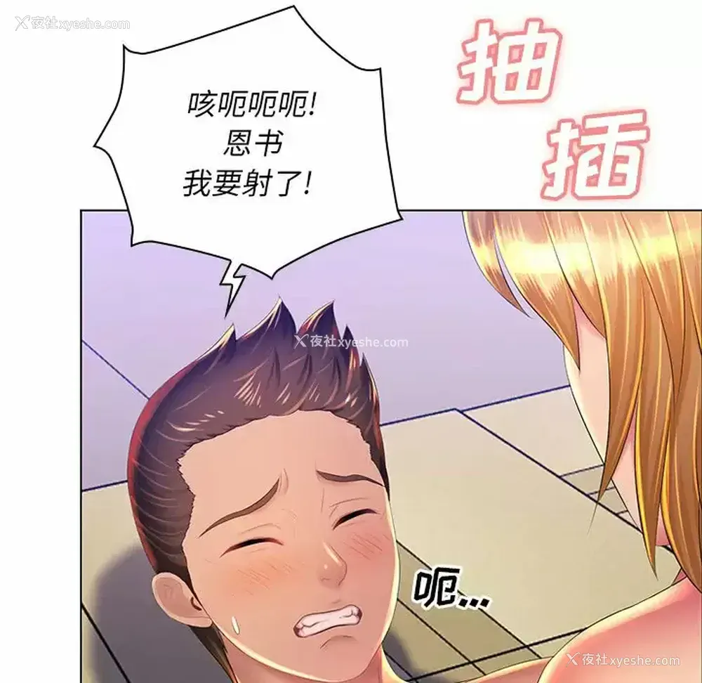100P - 魔性嗓音