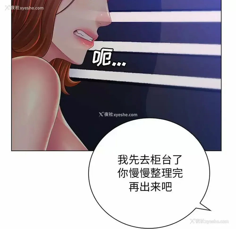 107P - 魔性嗓音