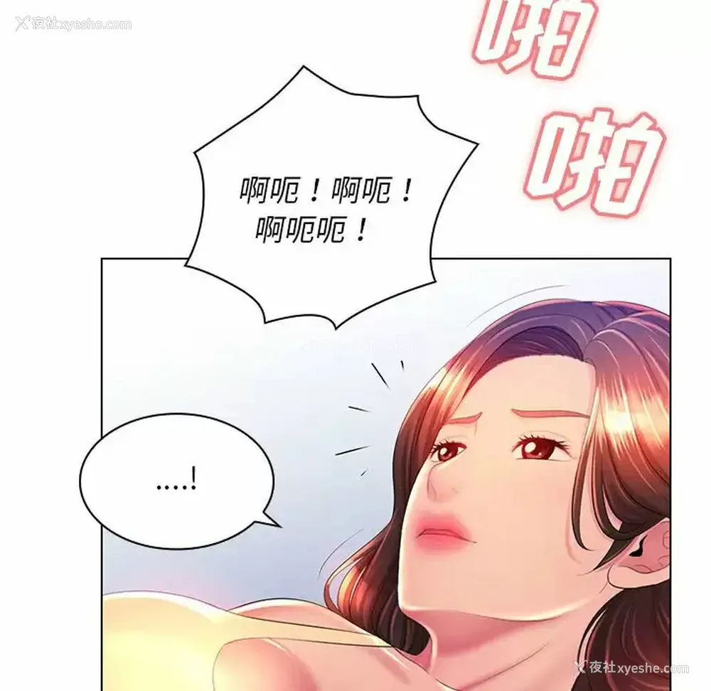 10P - 魔性嗓音