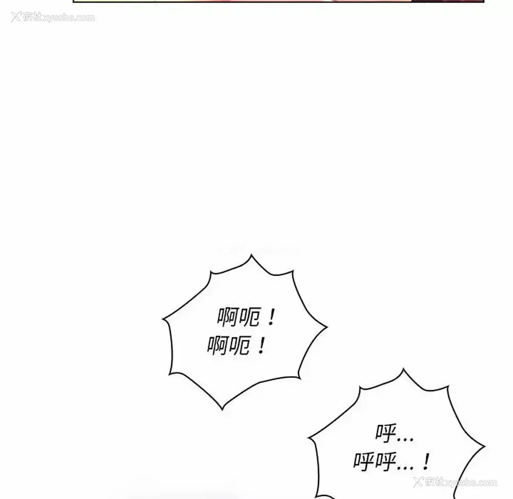 11P - 魔性嗓音