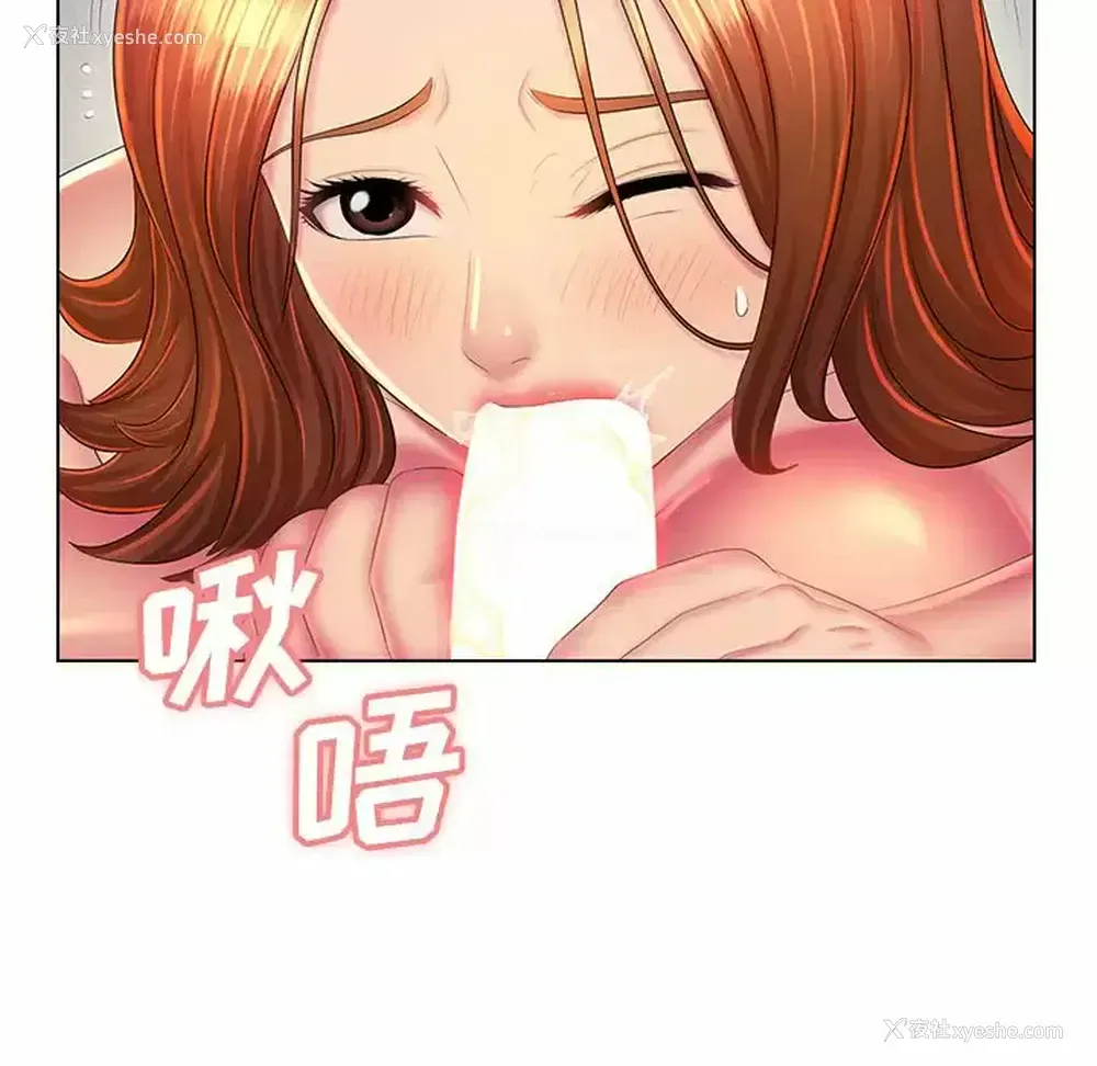 128P - 魔性嗓音