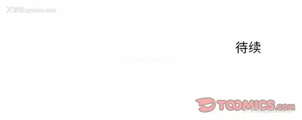 129P - 魔性嗓音