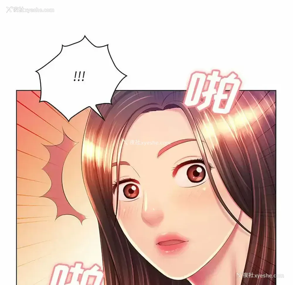 14P - 魔性嗓音