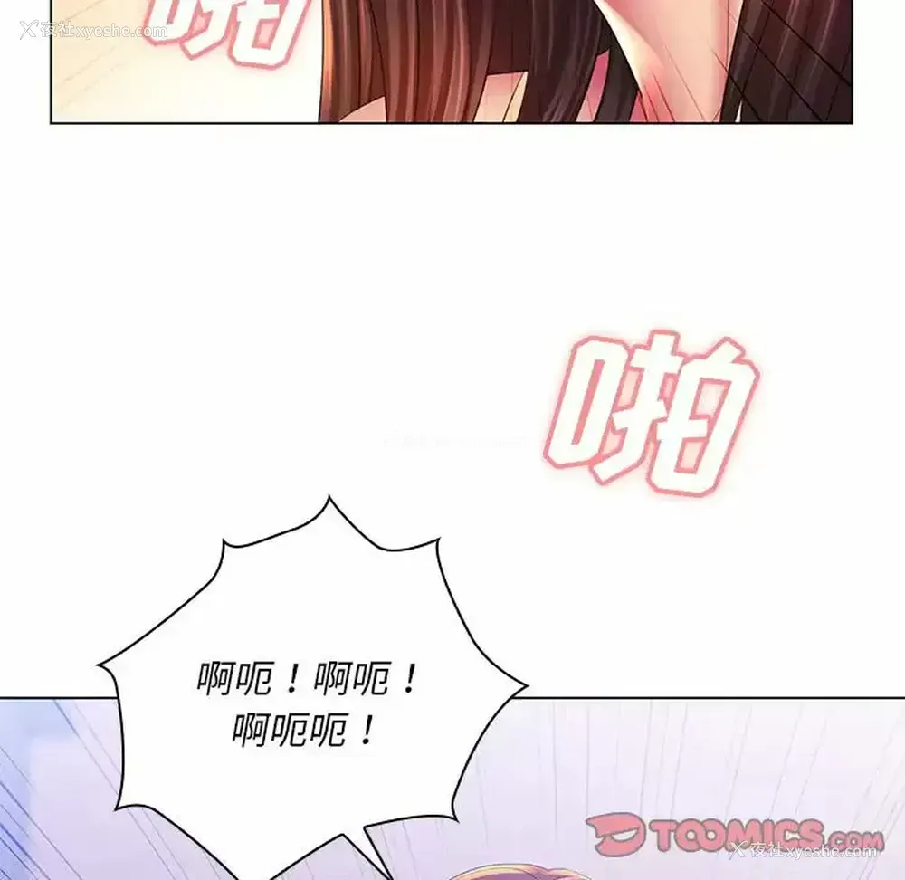15P - 魔性嗓音