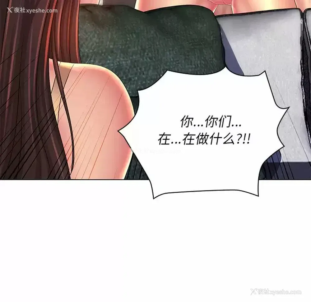 17P - 魔性嗓音