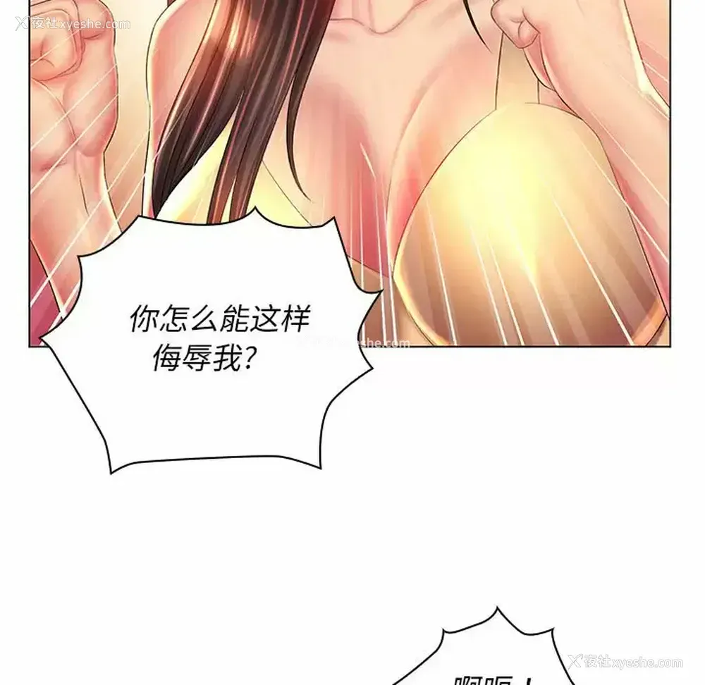 23P - 魔性嗓音