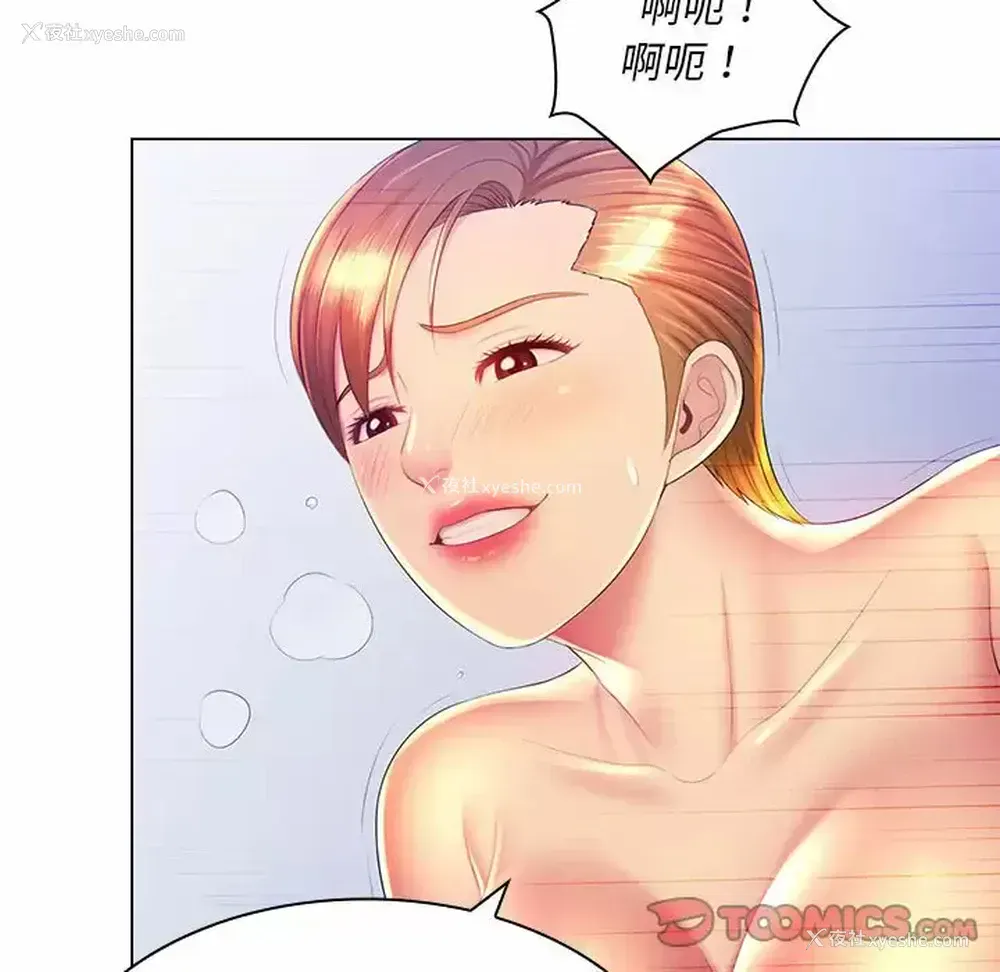 24P - 魔性嗓音