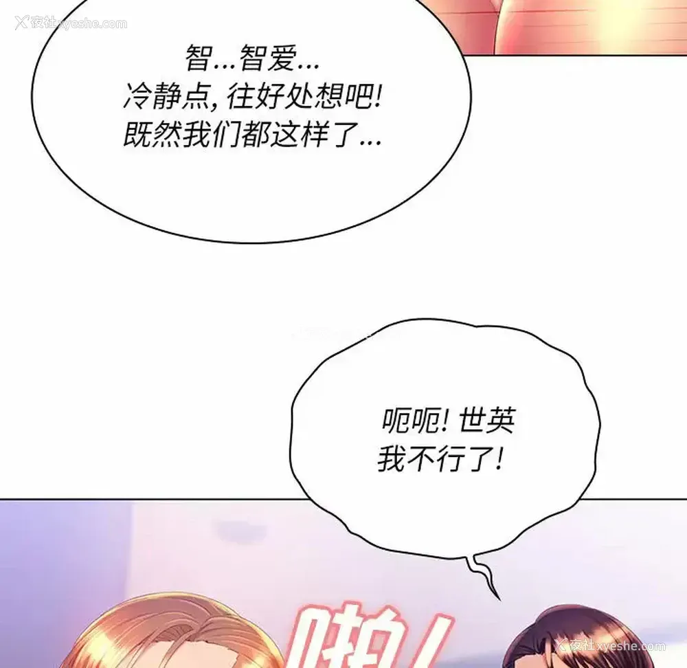 25P - 魔性嗓音