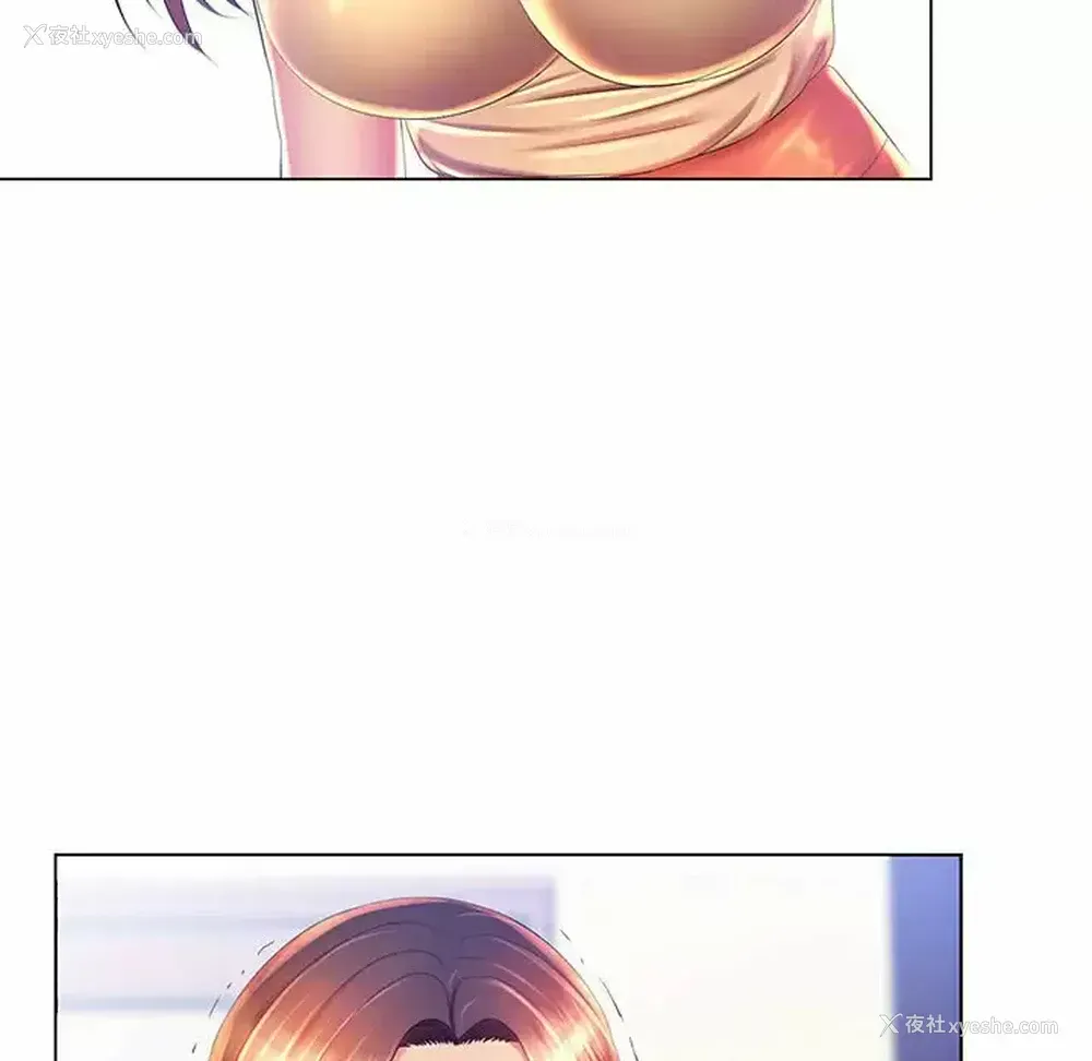 32P - 魔性嗓音