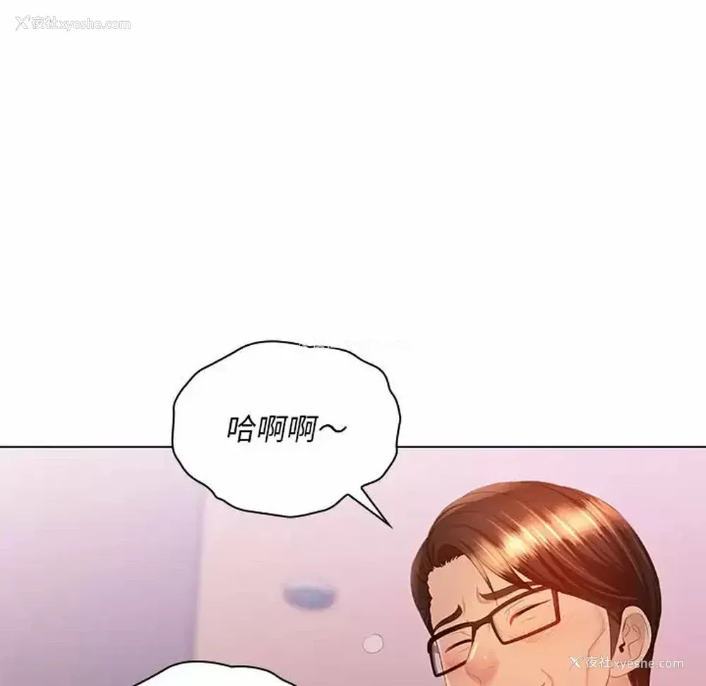 34P - 魔性嗓音
