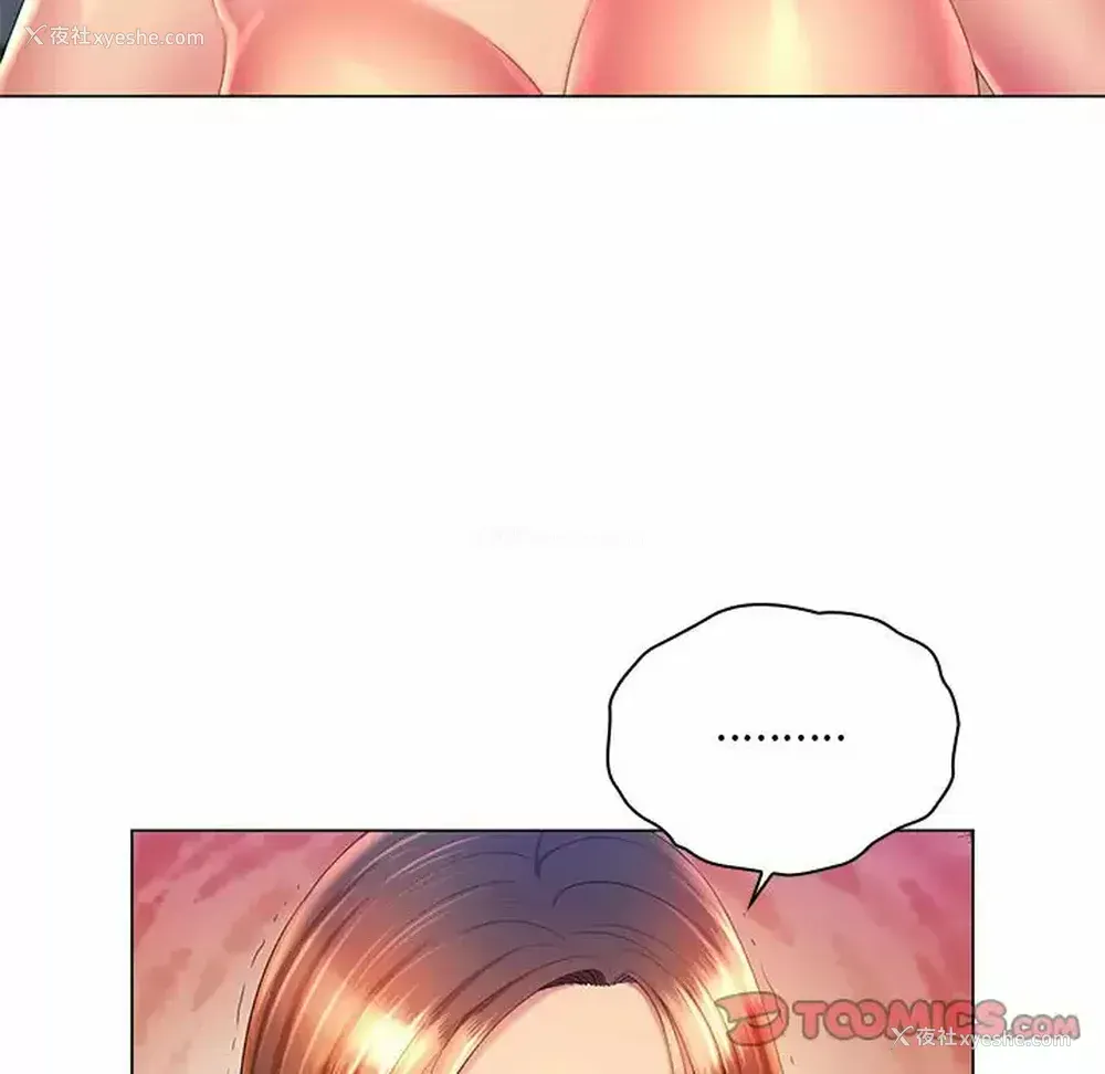 36P - 魔性嗓音