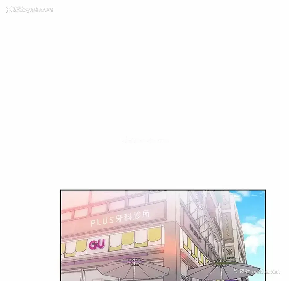 43P - 魔性嗓音