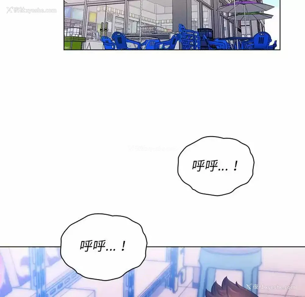 44P - 魔性嗓音