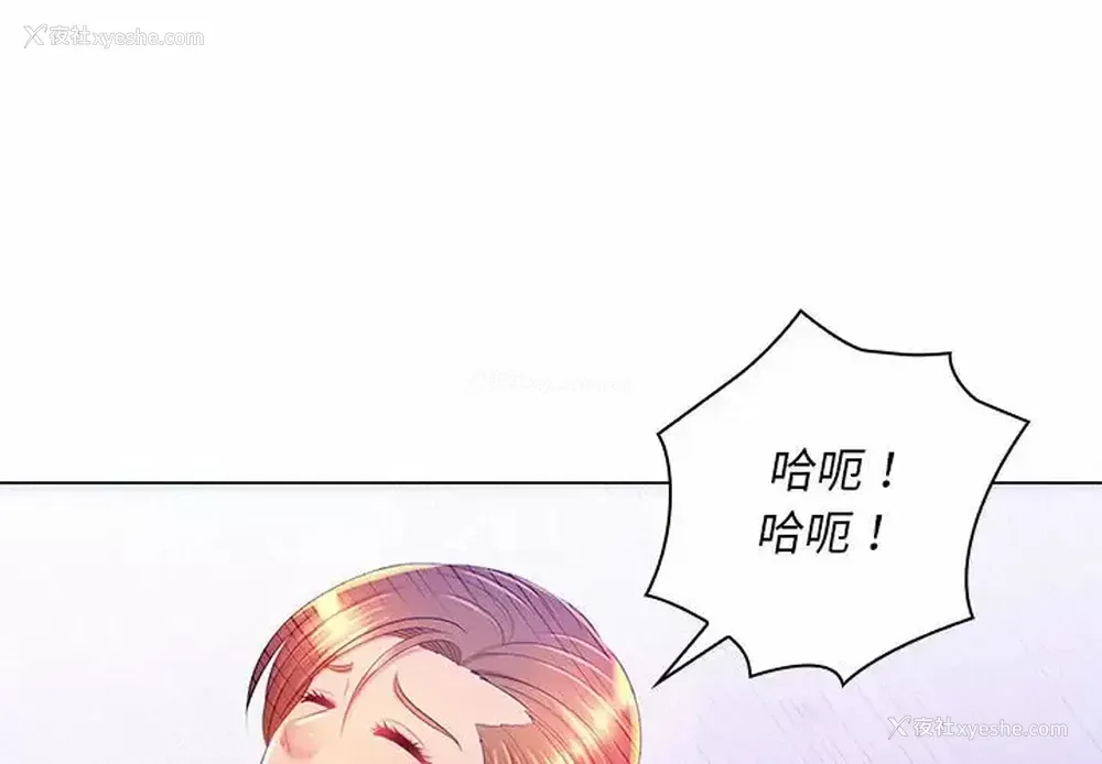 4P - 魔性嗓音