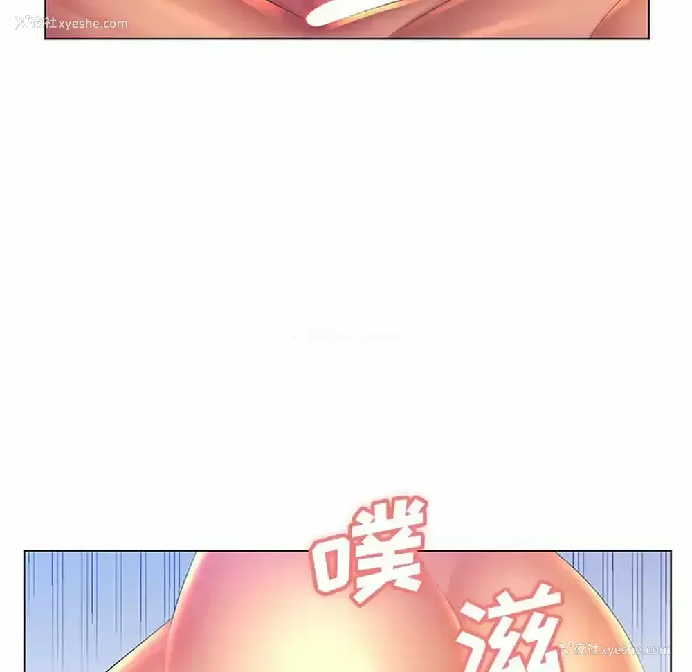 53P - 魔性嗓音