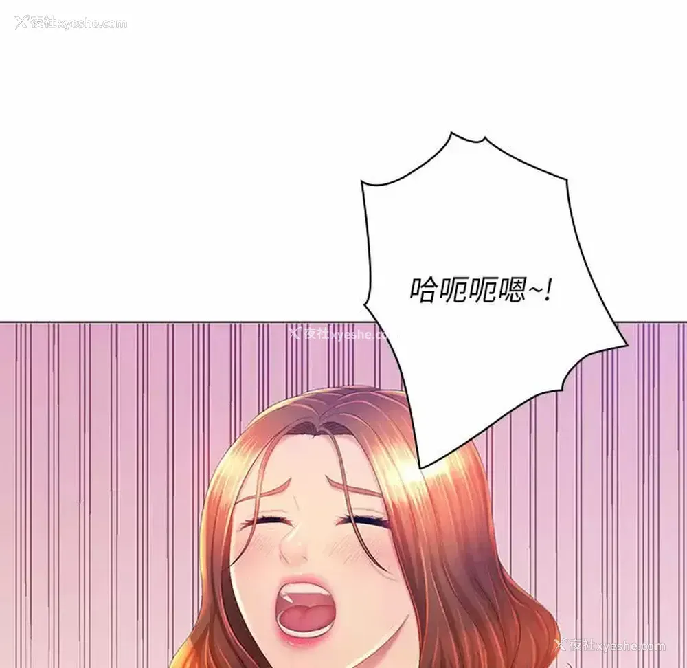 55P - 魔性嗓音