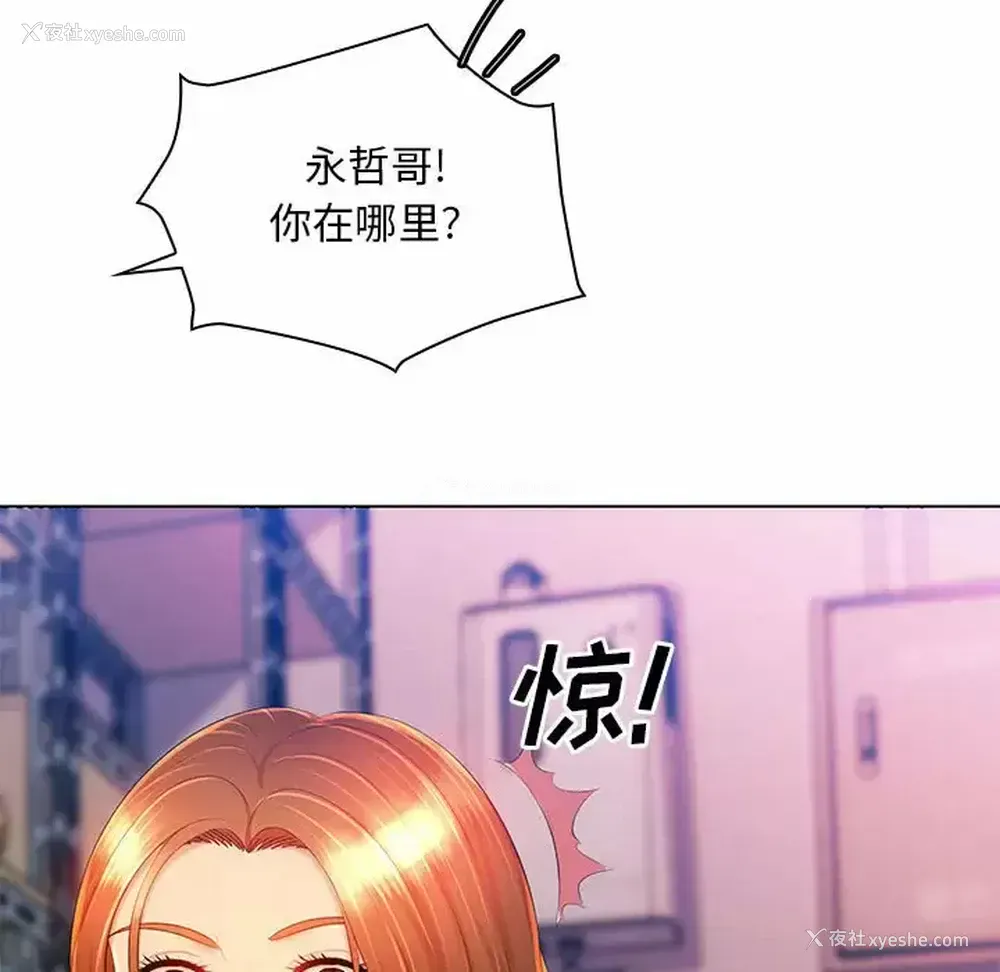 58P - 魔性嗓音