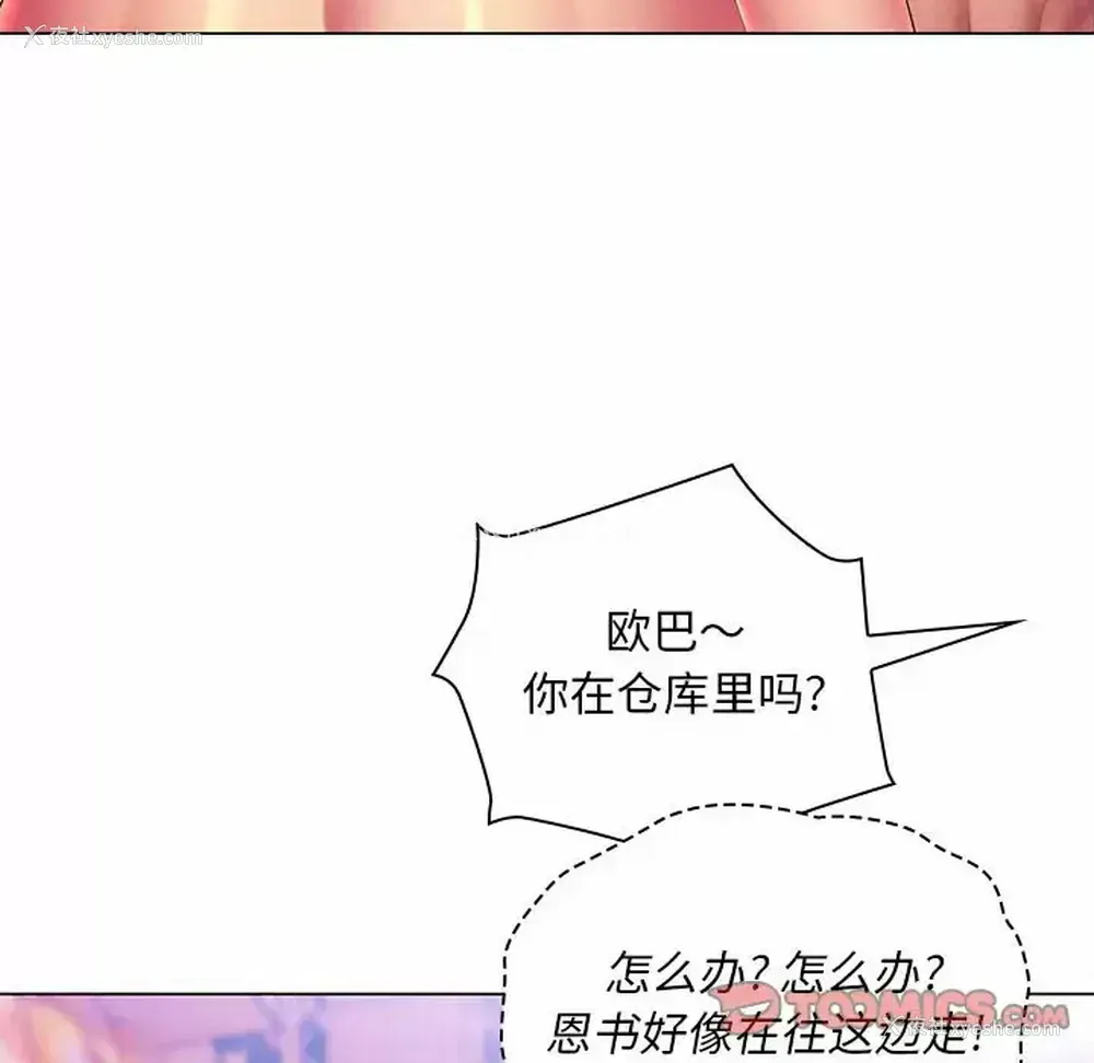 60P - 魔性嗓音