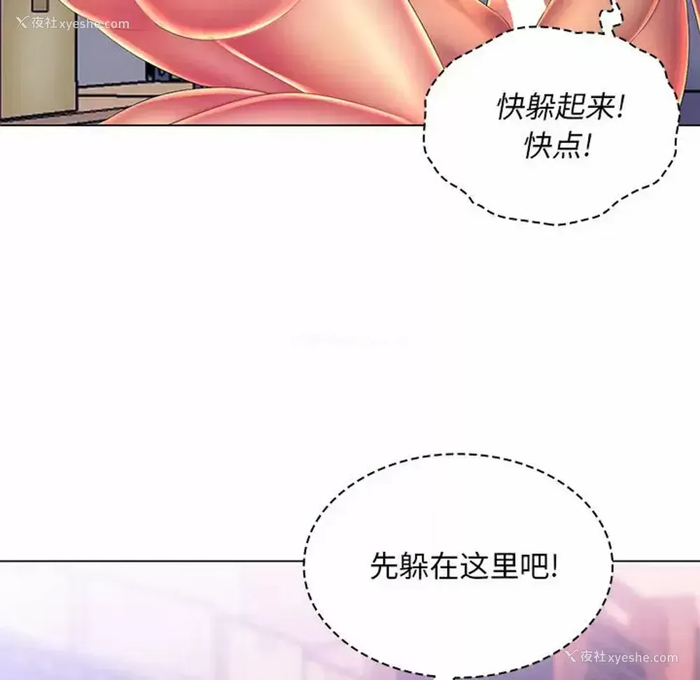 62P - 魔性嗓音