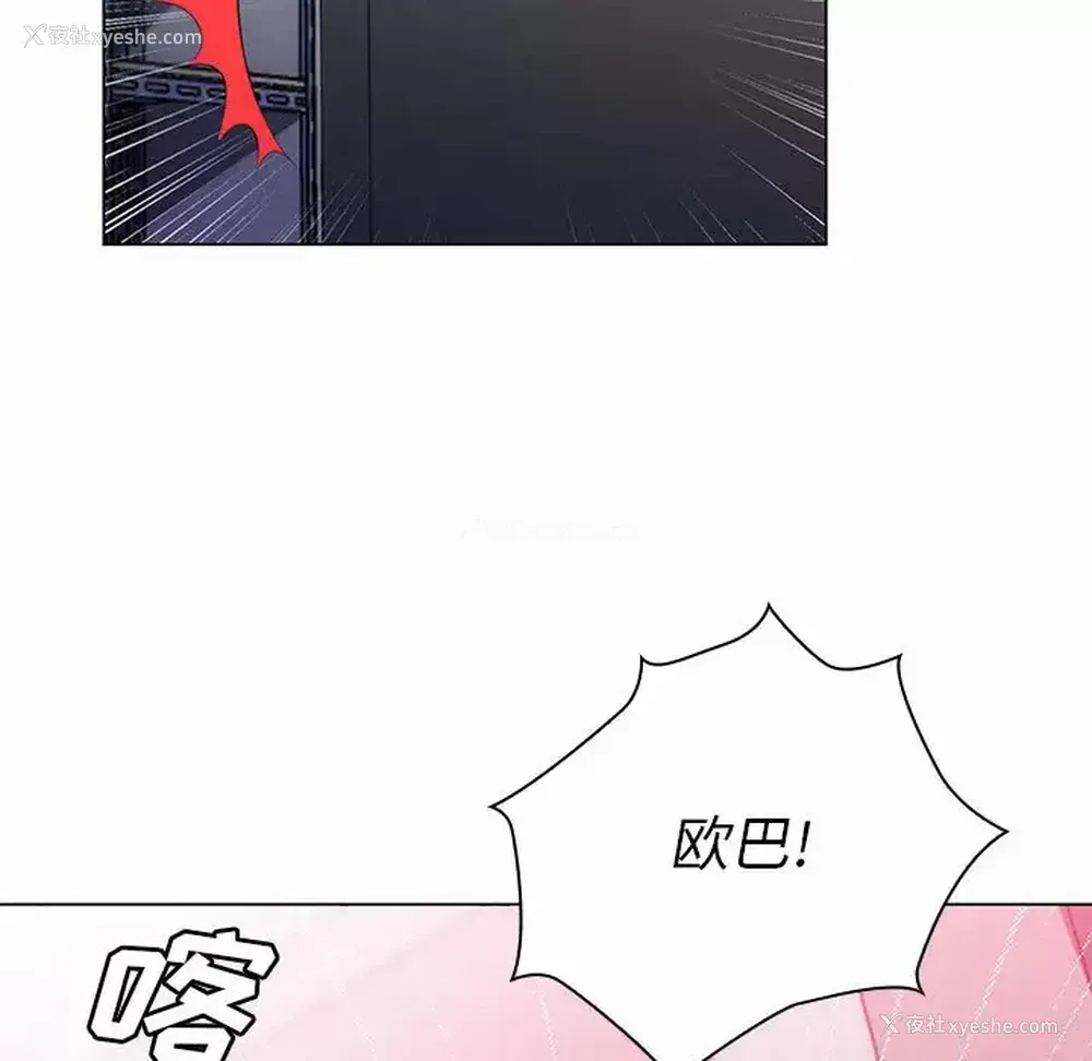 65P - 魔性嗓音