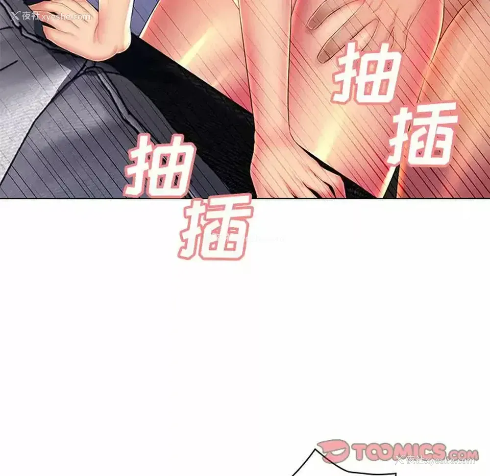 6P - 魔性嗓音
