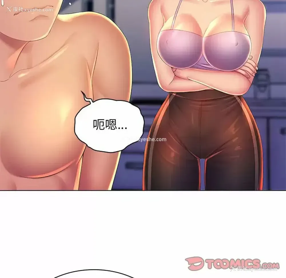 72P - 魔性嗓音
