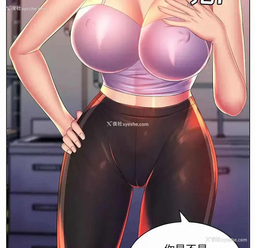 74P - 魔性嗓音