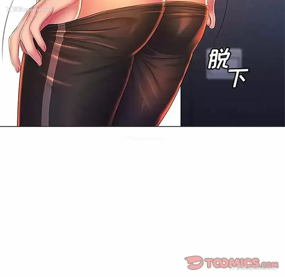 84P - 魔性嗓音