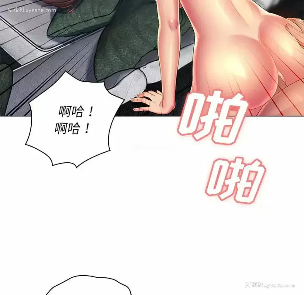 8P - 魔性嗓音