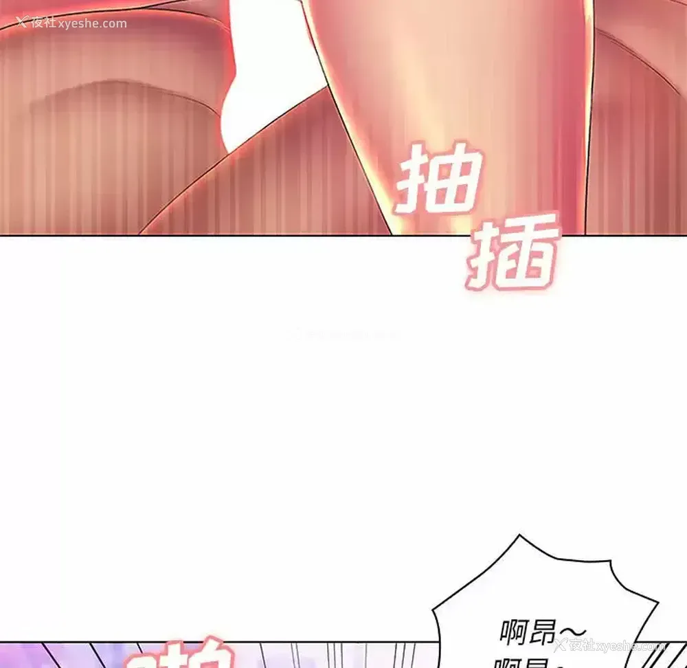 92P - 魔性嗓音