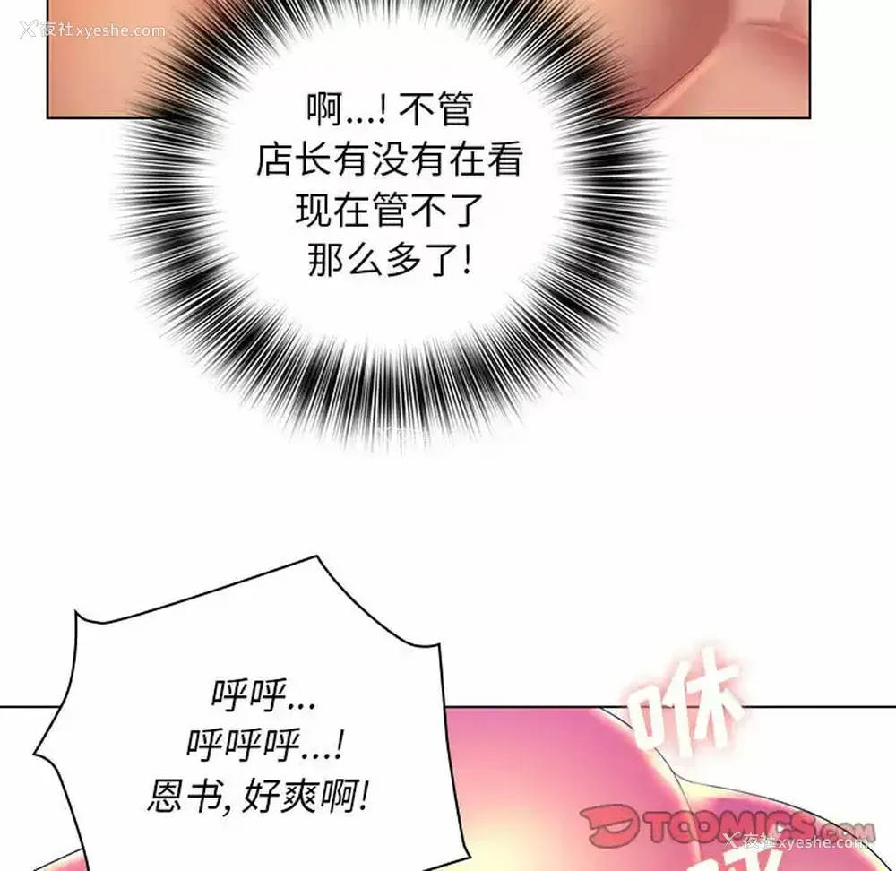 96P - 魔性嗓音