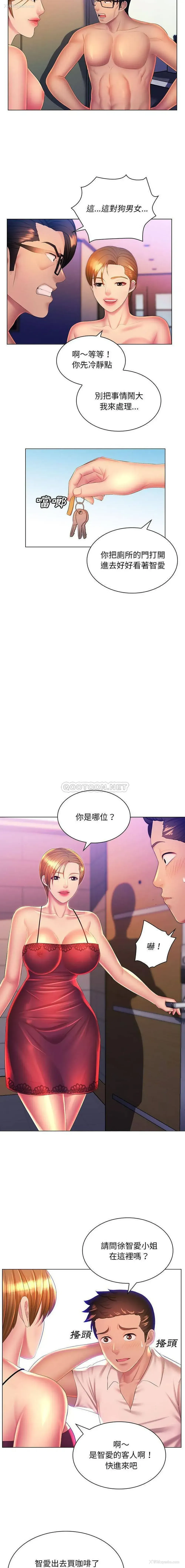 15P - 魔性嗓音