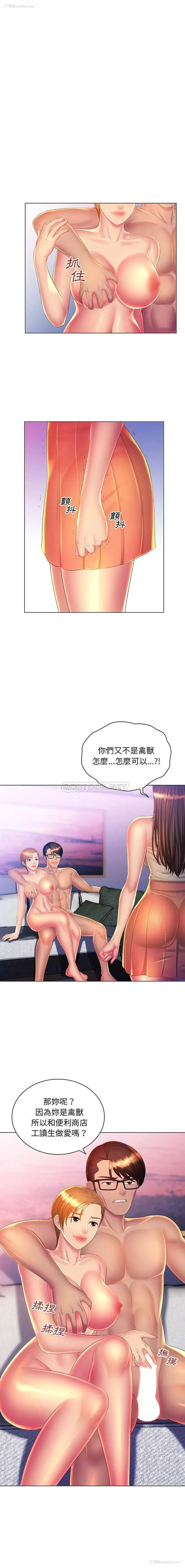 1P - 魔性嗓音