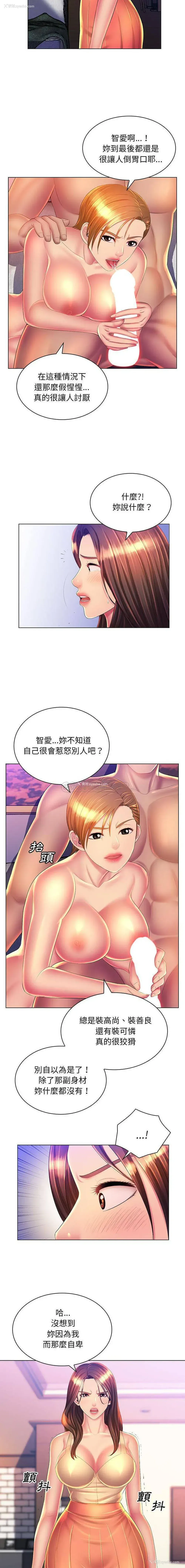 3P - 魔性嗓音