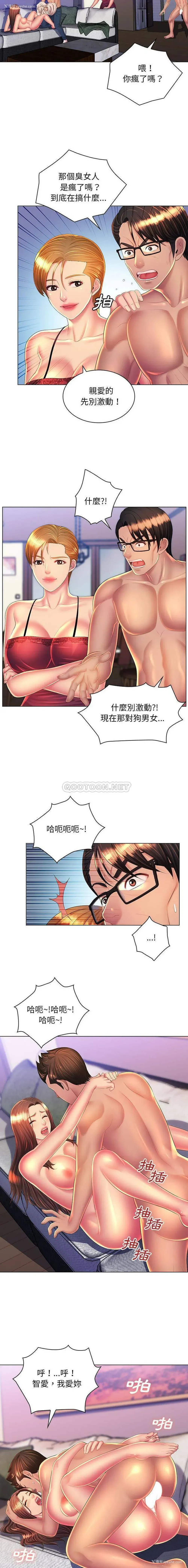 11P - 魔性嗓音