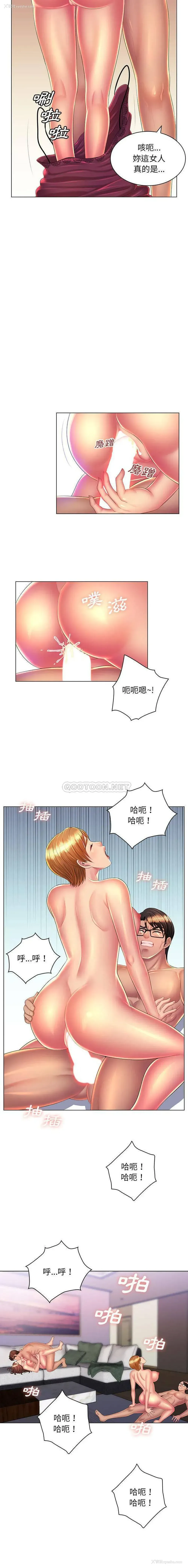 13P - 魔性嗓音