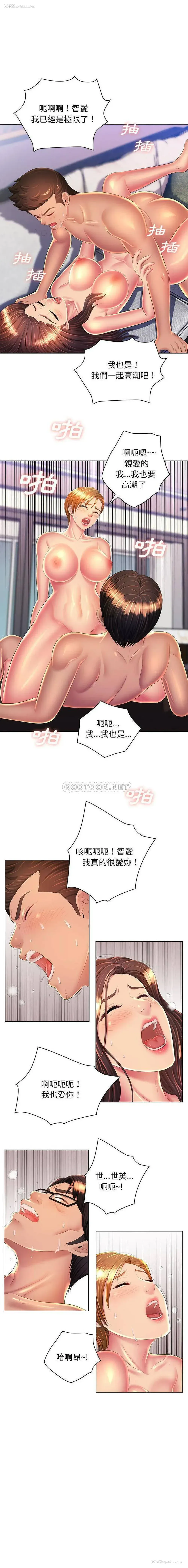 14P - 魔性嗓音