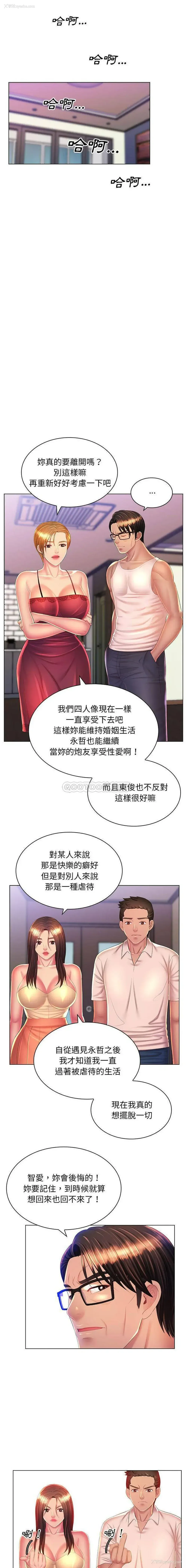 15P - 魔性嗓音