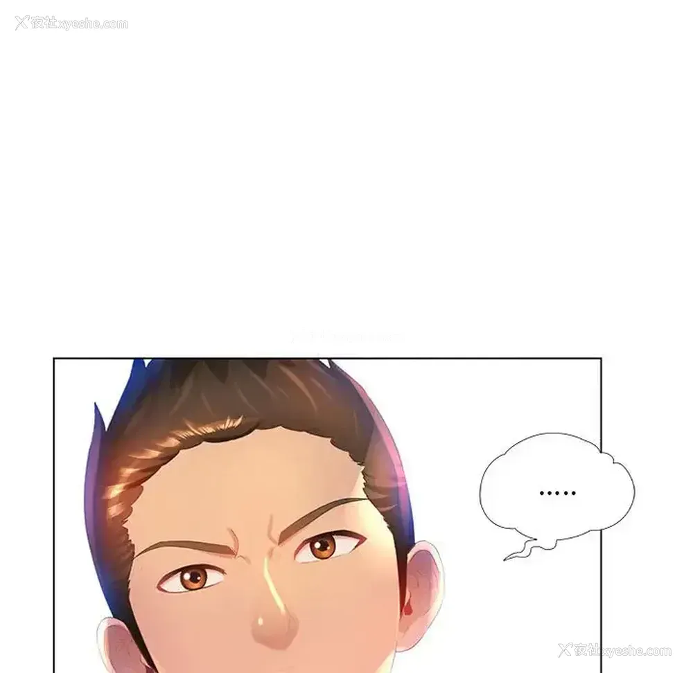 121P - 魔性嗓音