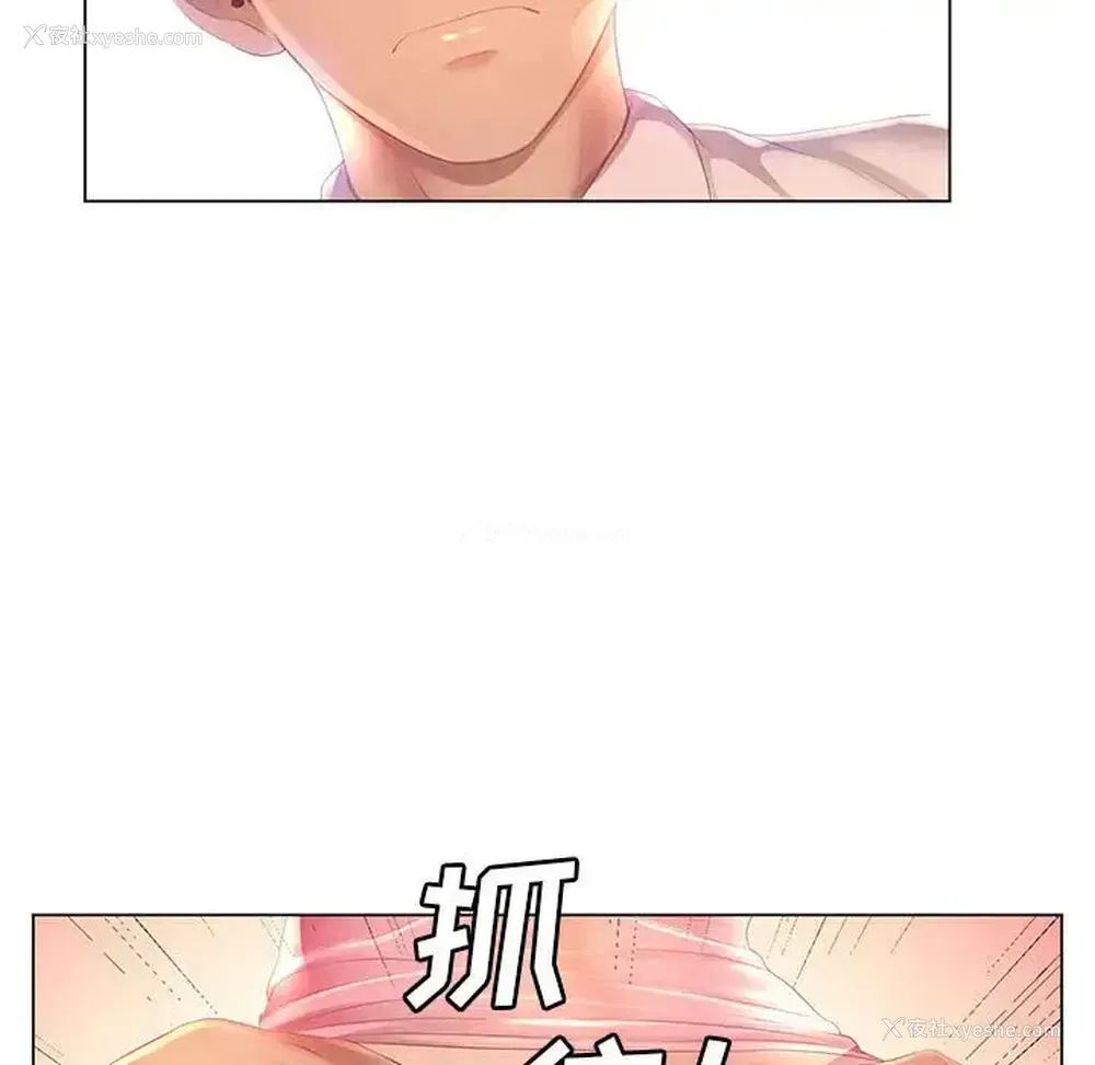 122P - 魔性嗓音